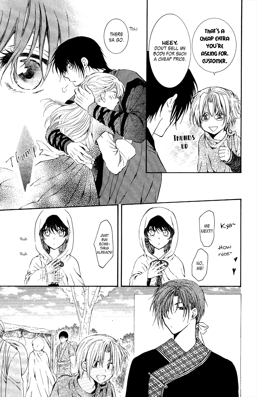 Akatsuki no Yona Chapter 76 - Page 15