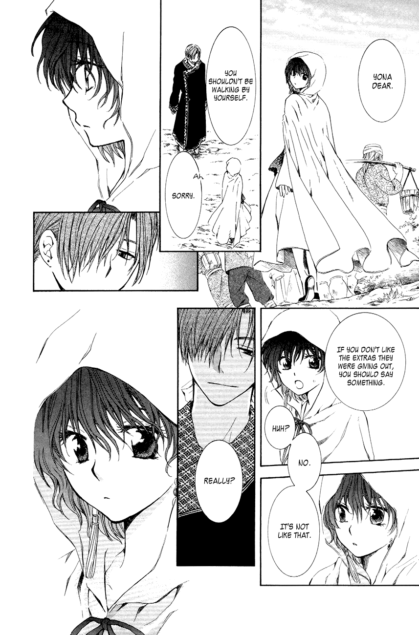 Akatsuki no Yona Chapter 76 - Page 16
