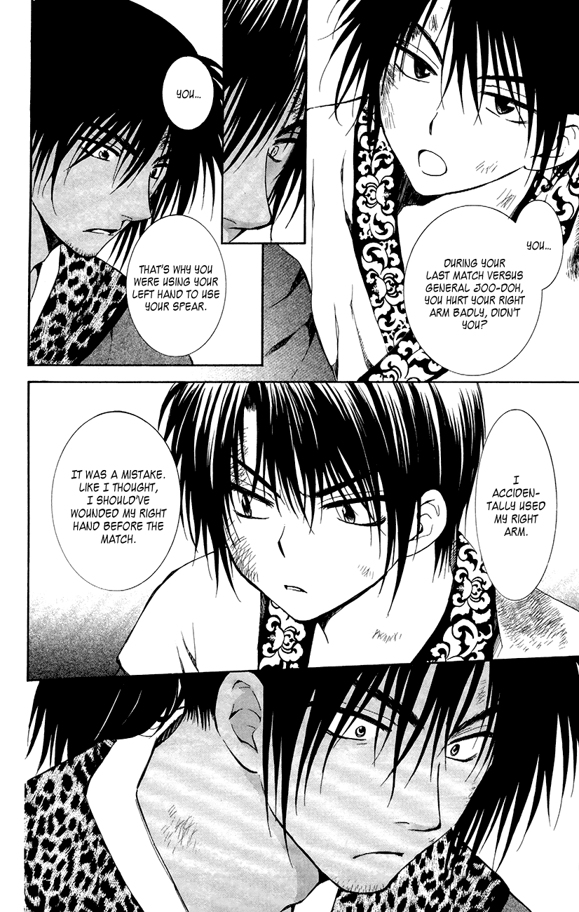 Akatsuki no Yona Chapter 76 - Page 36