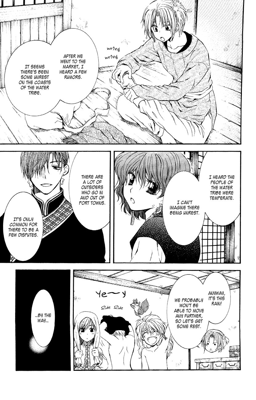 Akatsuki no Yona Chapter 77 - Page 11