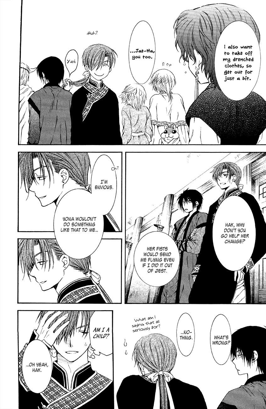 Akatsuki no Yona Chapter 77 - Page 12