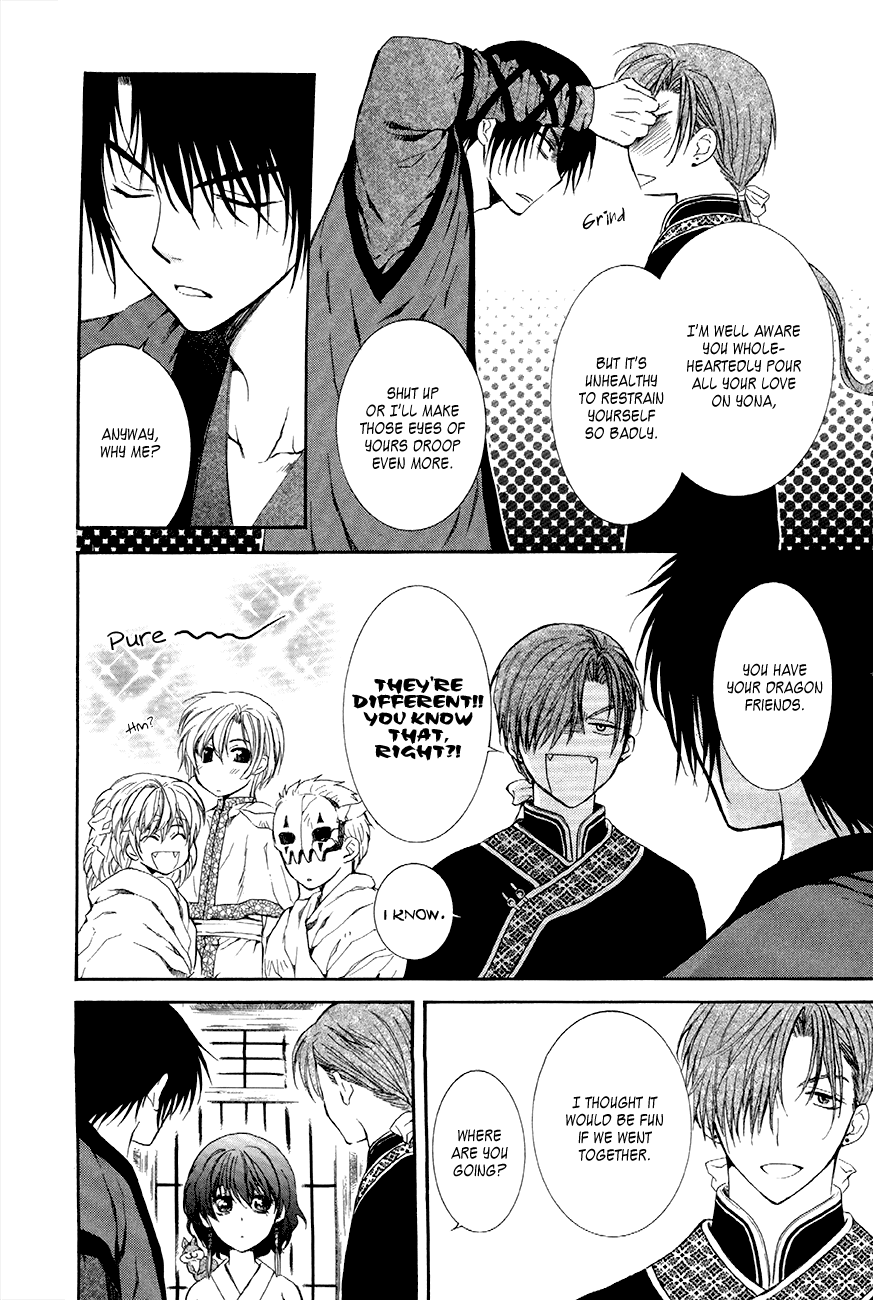 Akatsuki no Yona Chapter 77 - Page 14