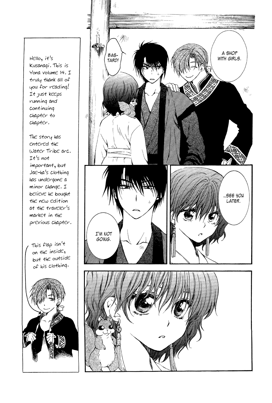 Akatsuki no Yona Chapter 77 - Page 15