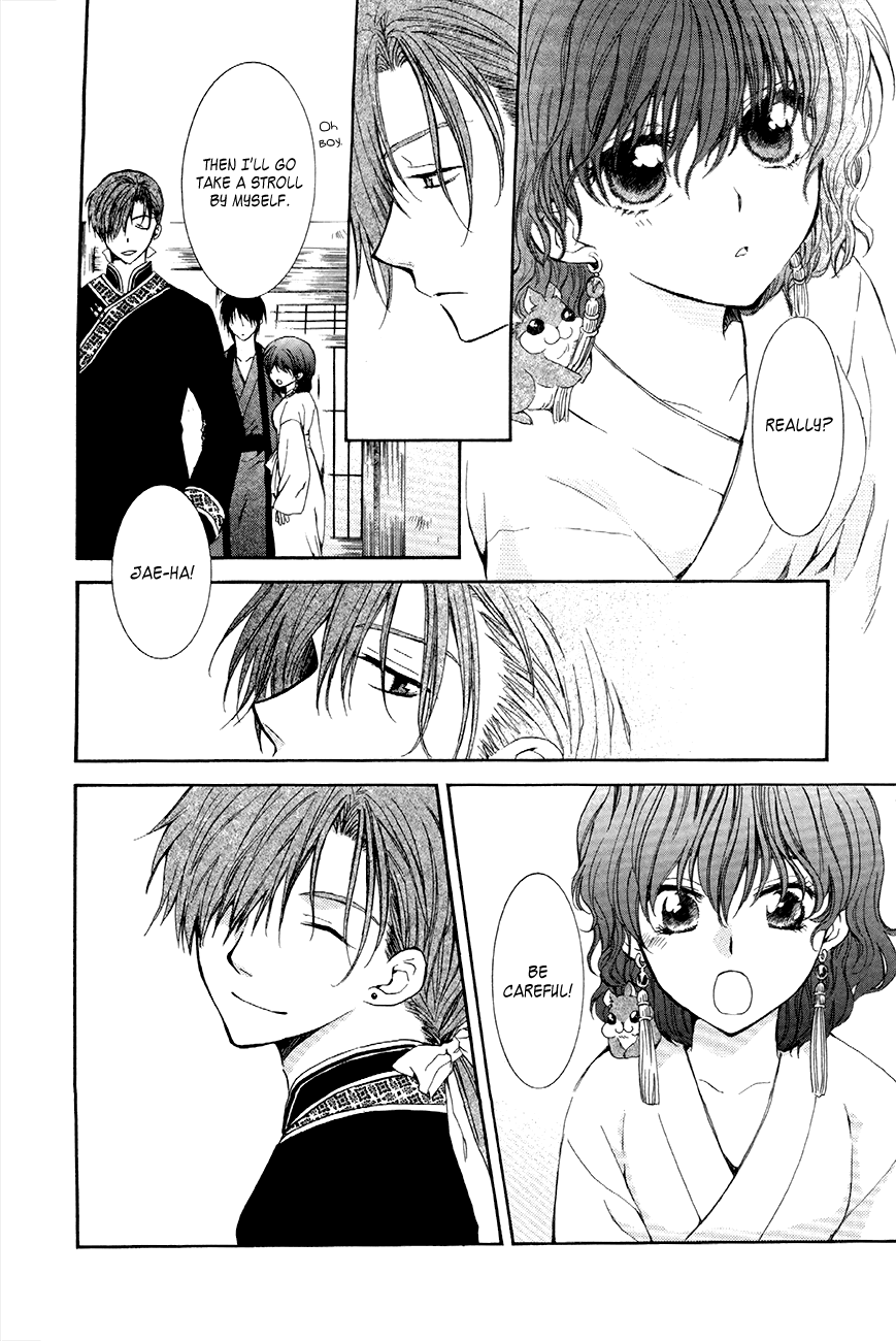 Akatsuki no Yona Chapter 77 - Page 16