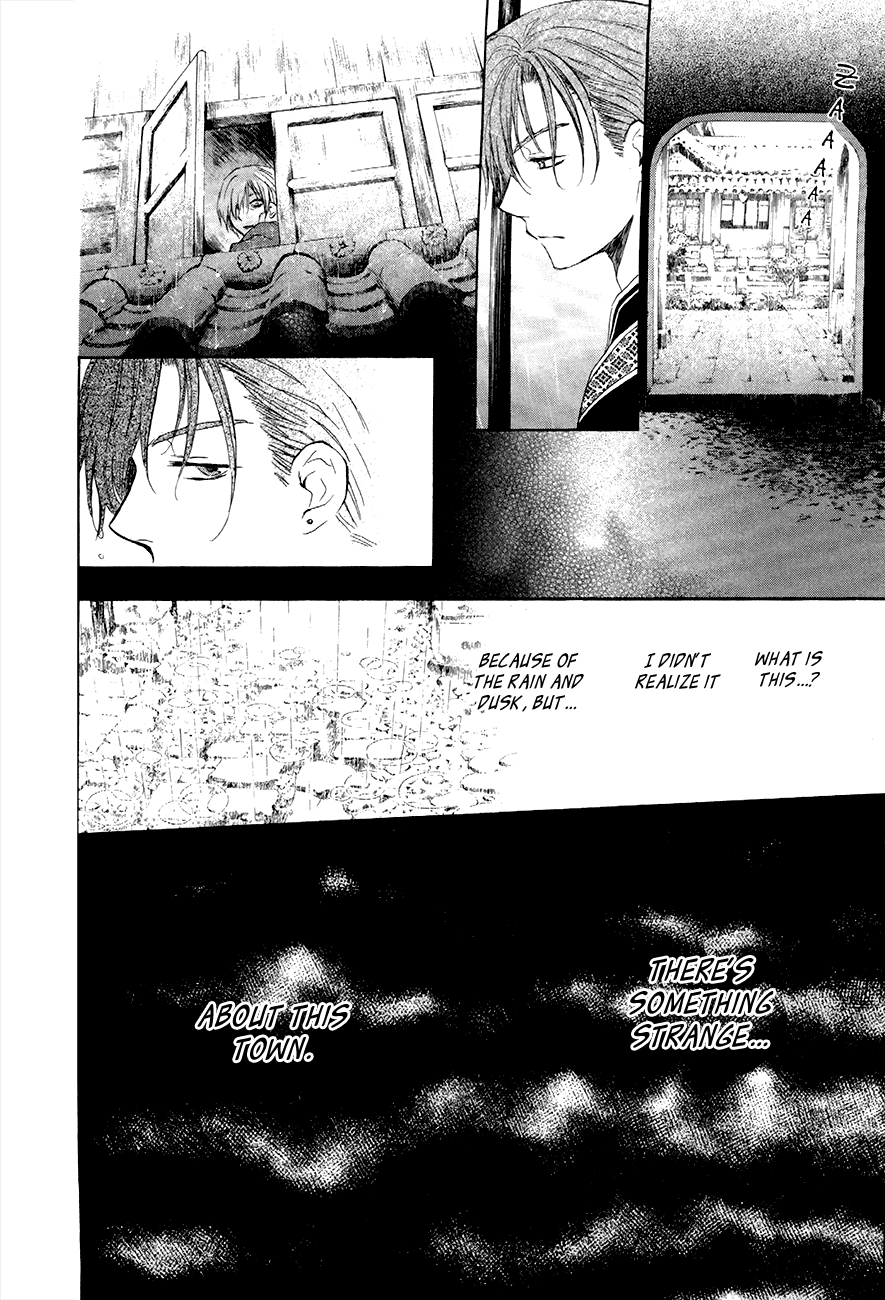 Akatsuki no Yona Chapter 77 - Page 18