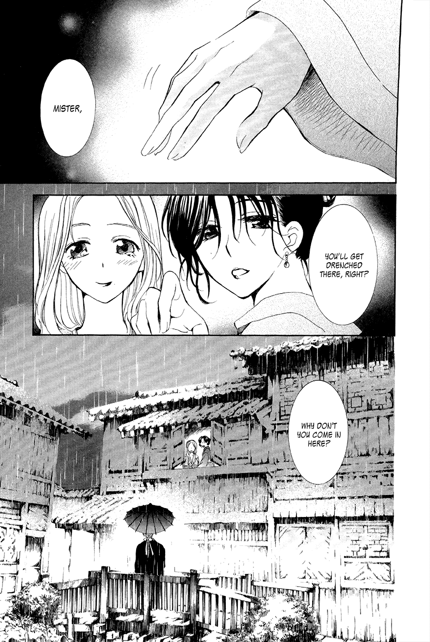 Akatsuki no Yona Chapter 77 - Page 19