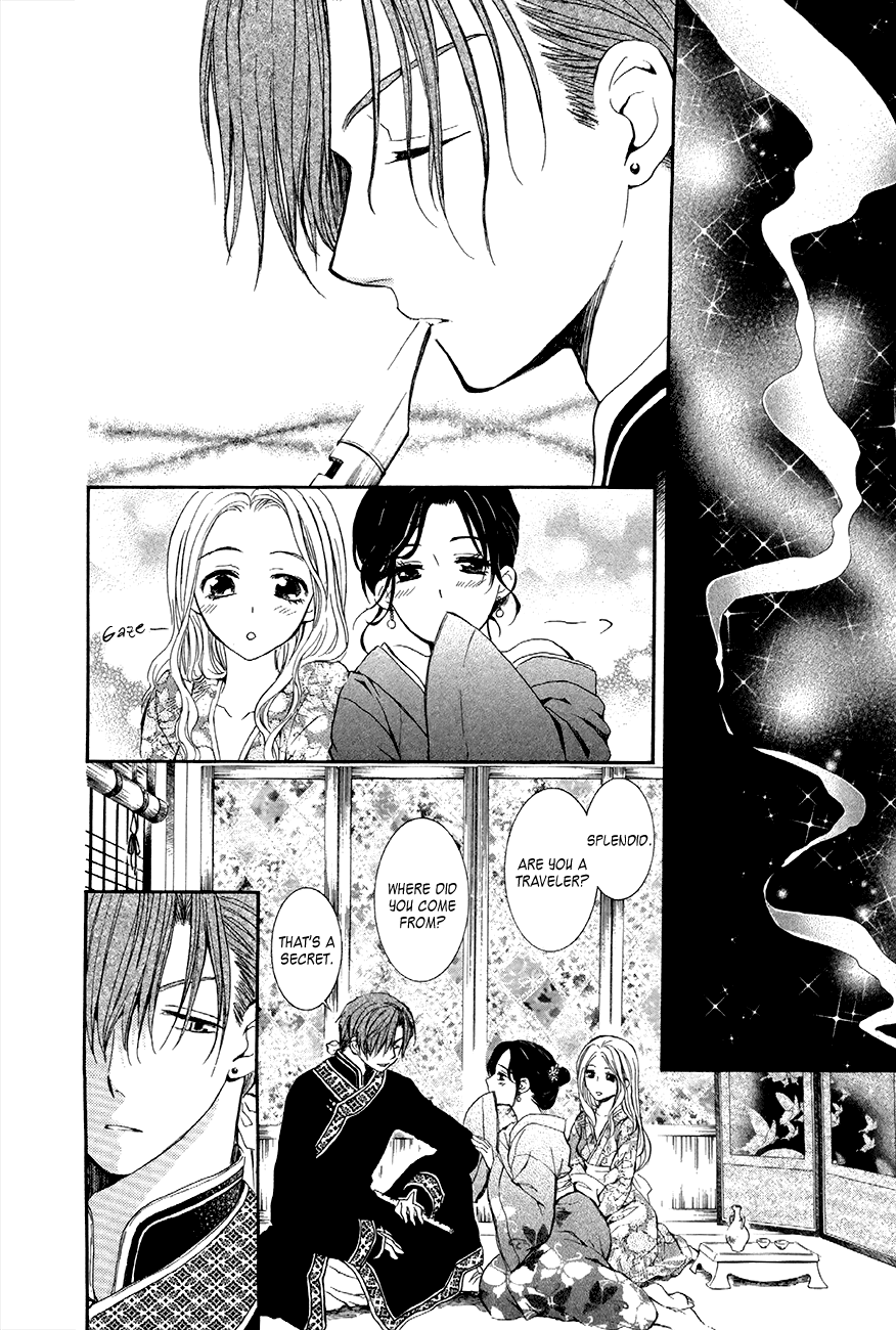 Akatsuki no Yona Chapter 77 - Page 20