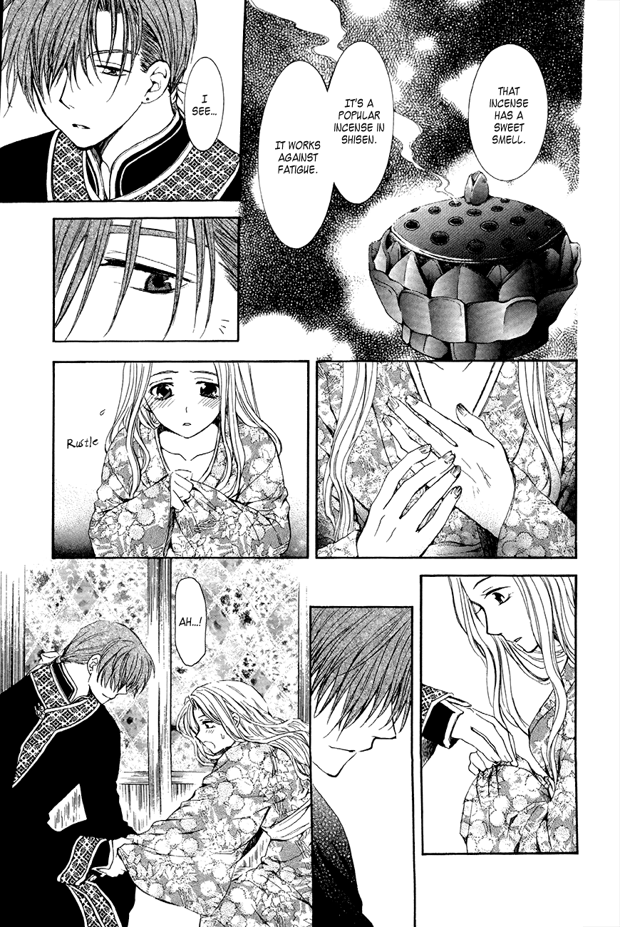Akatsuki no Yona Chapter 77 - Page 21