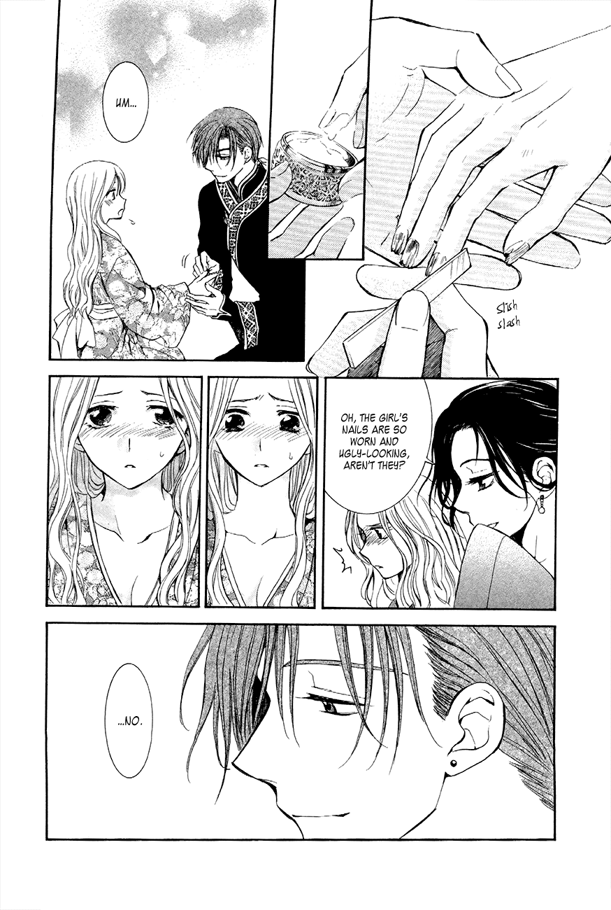 Akatsuki no Yona Chapter 77 - Page 22