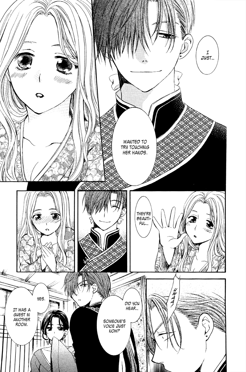 Akatsuki no Yona Chapter 77 - Page 23