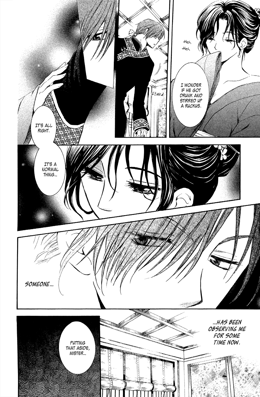 Akatsuki no Yona Chapter 77 - Page 24