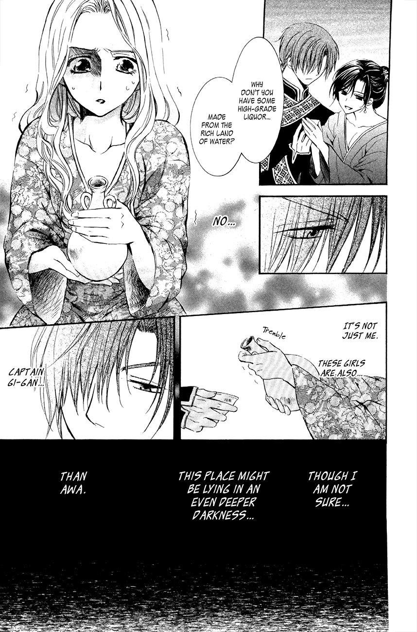 Akatsuki no Yona Chapter 77 - Page 25