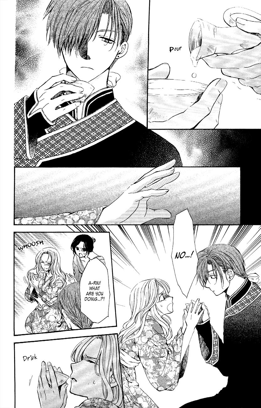 Akatsuki no Yona Chapter 77 - Page 26