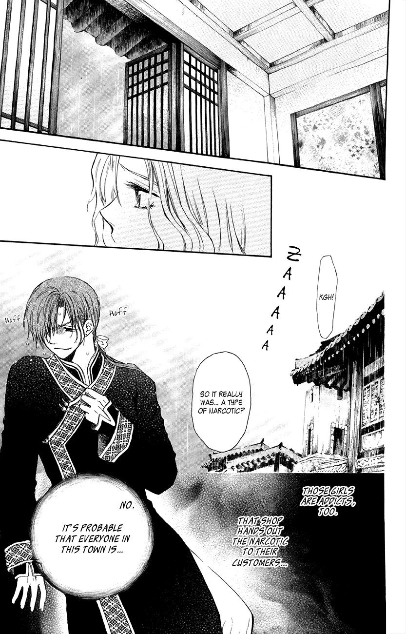 Akatsuki no Yona Chapter 77 - Page 29