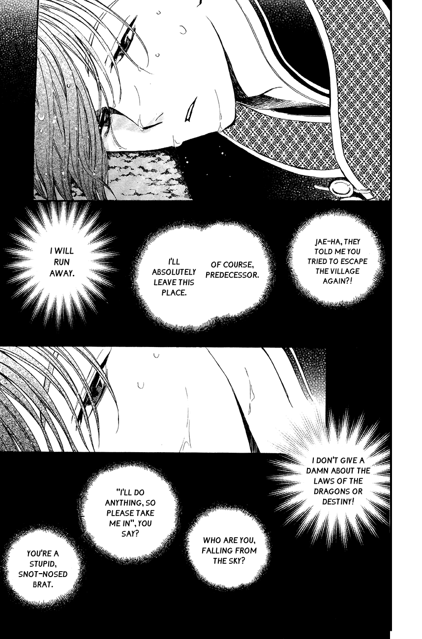 Akatsuki no Yona Chapter 77 - Page 32