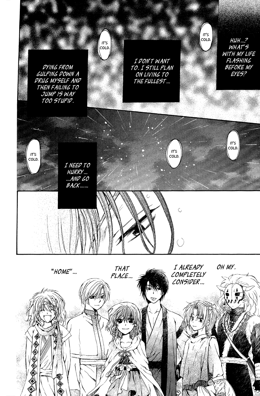 Akatsuki no Yona Chapter 77 - Page 33
