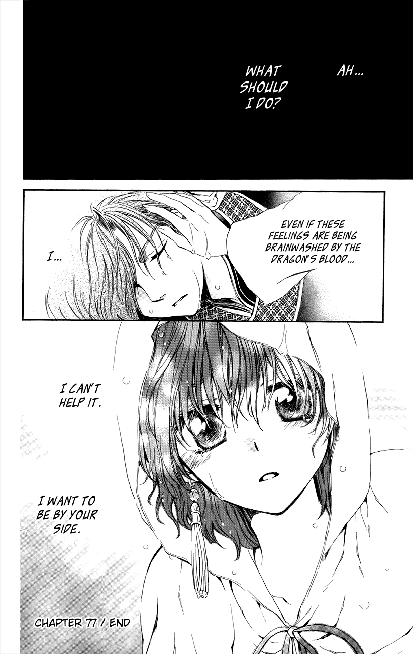 Akatsuki no Yona Chapter 77 - Page 35