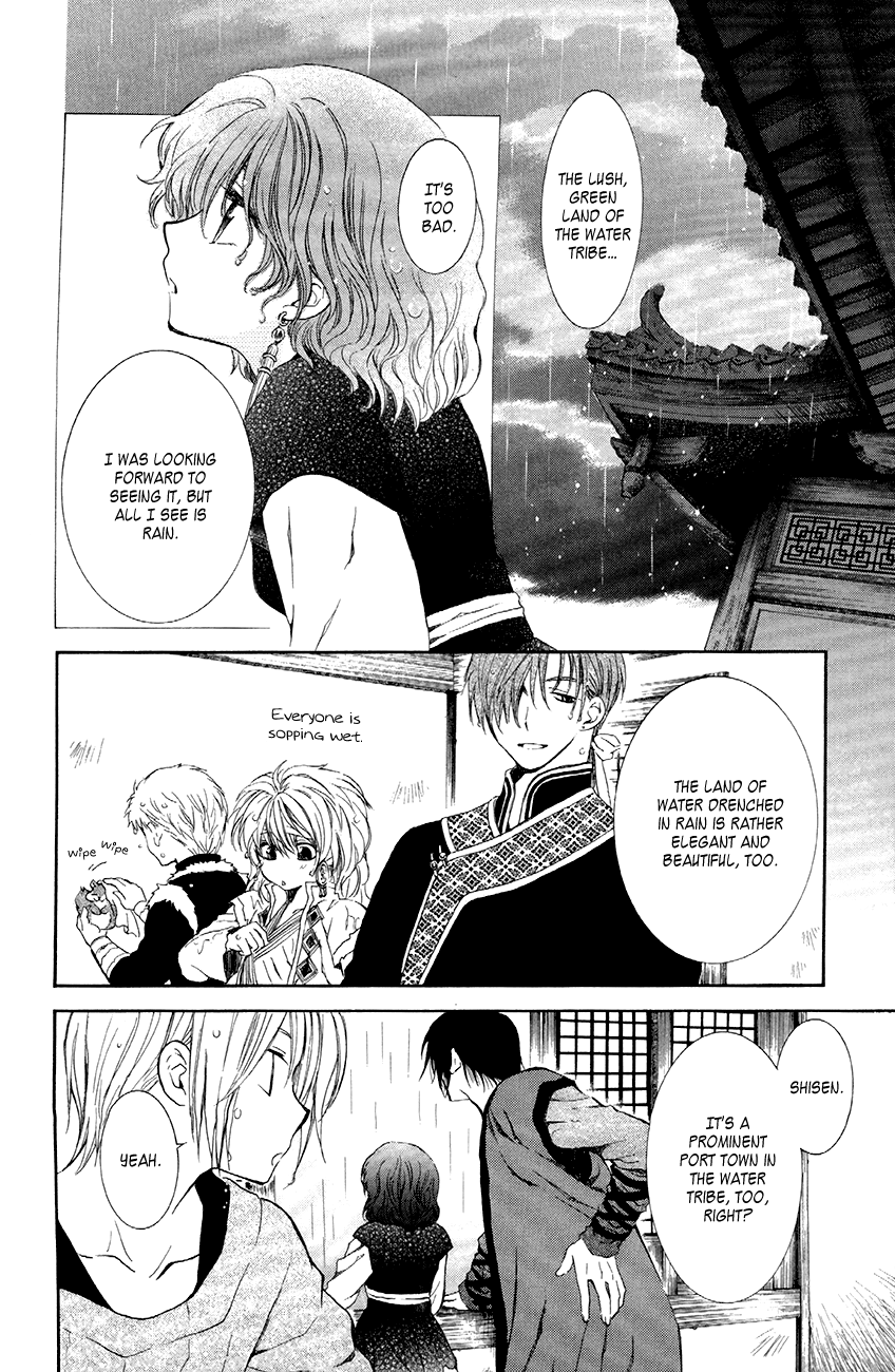 Akatsuki no Yona Chapter 77 - Page 10
