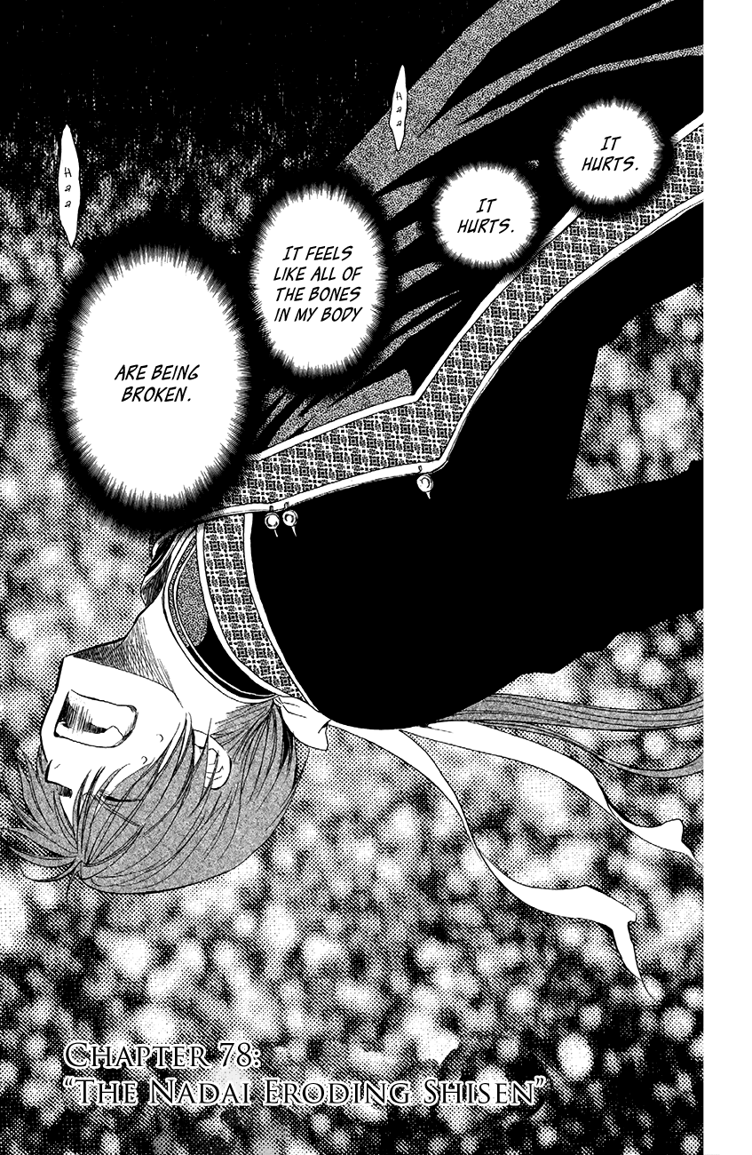 Akatsuki no Yona Chapter 78 - Page 1