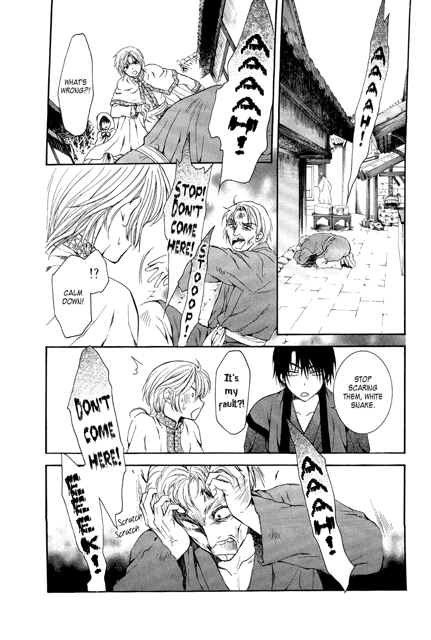 Akatsuki no Yona Chapter 78 - Page 15