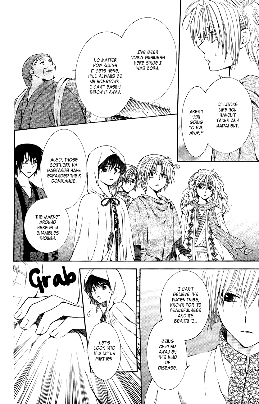 Akatsuki no Yona Chapter 78 - Page 20