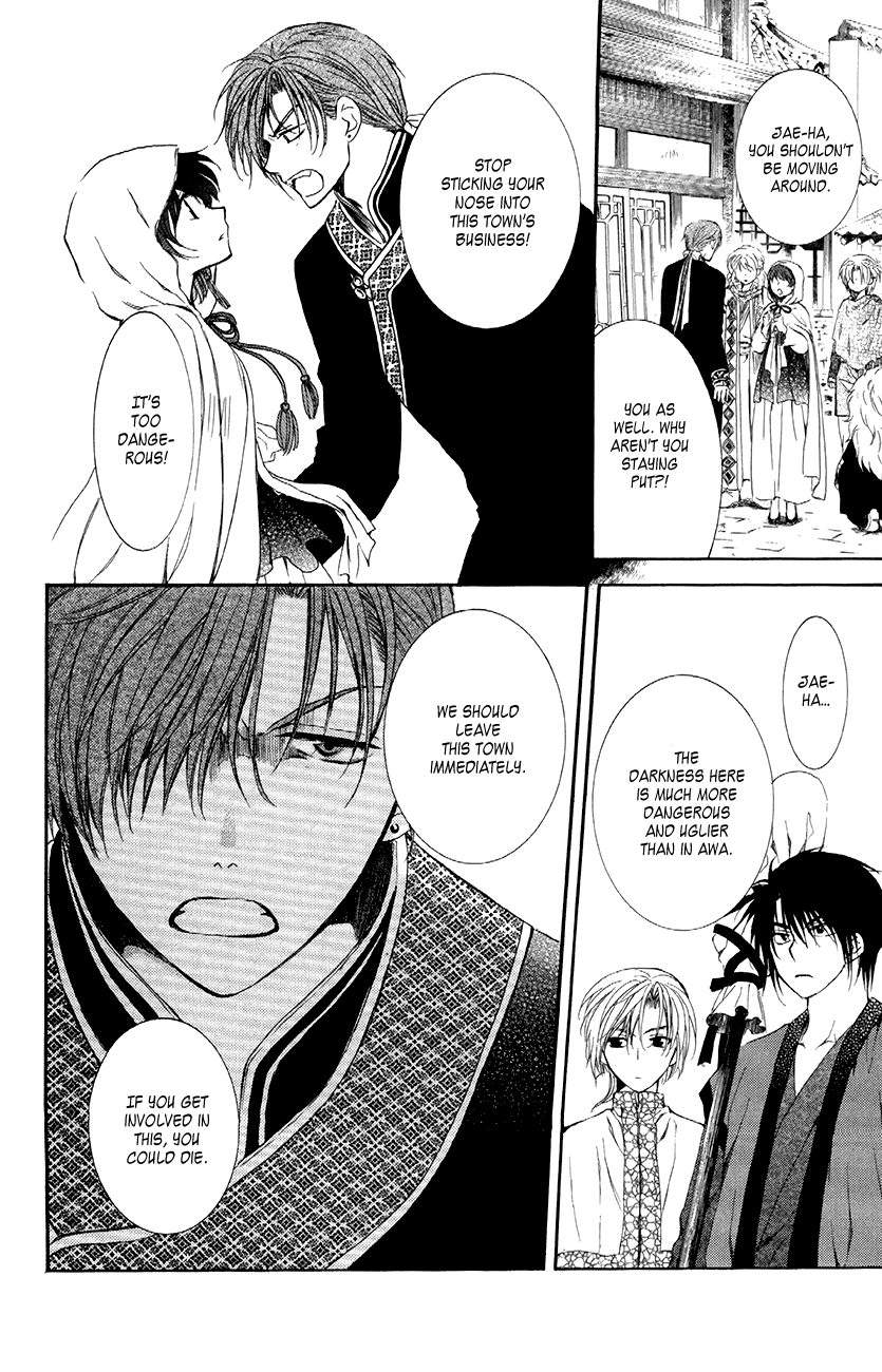 Akatsuki no Yona Chapter 78 - Page 22