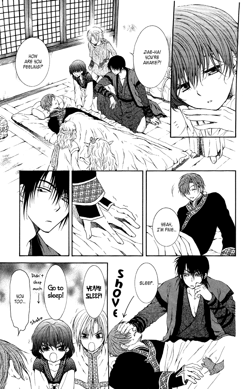 Akatsuki no Yona Chapter 78 - Page 7