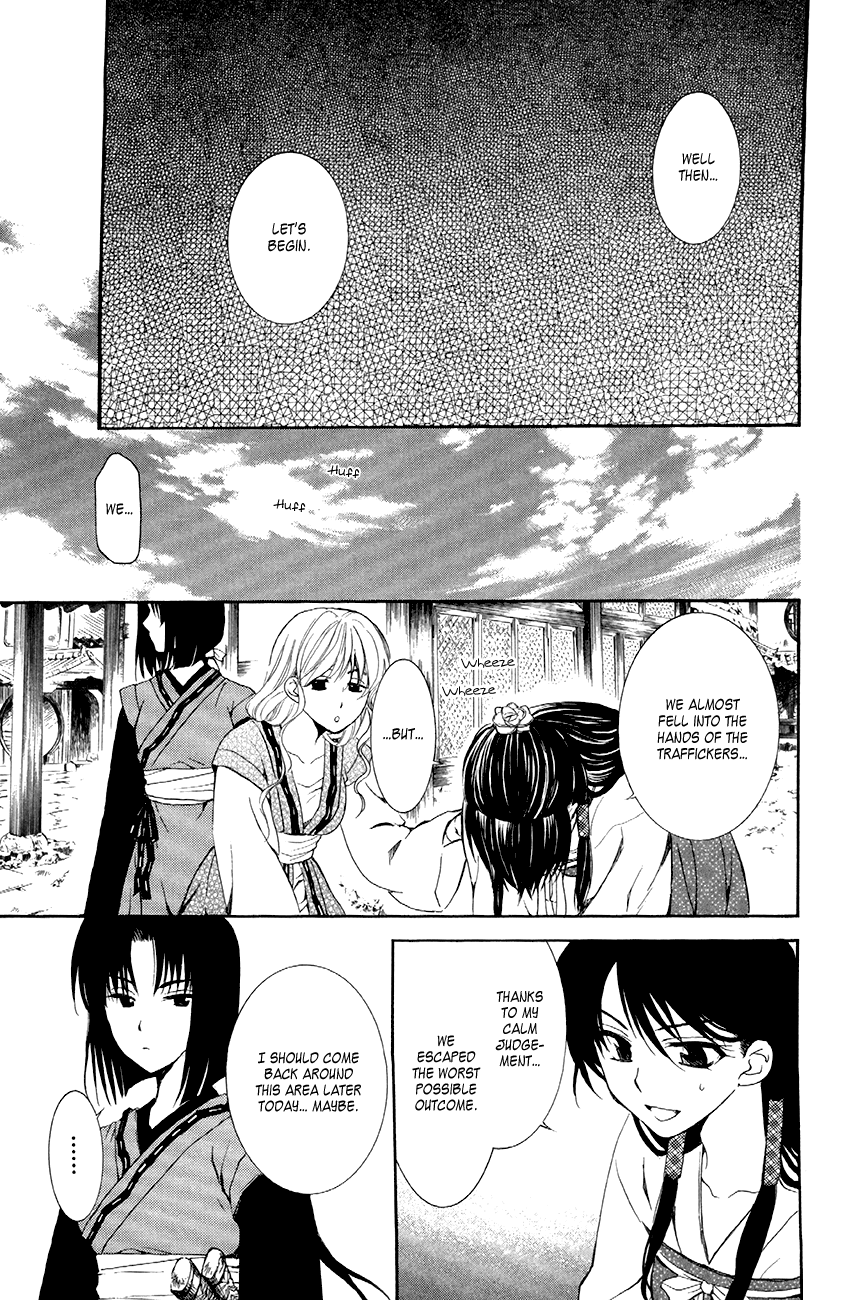 Akatsuki no Yona Chapter 79 - Page 11