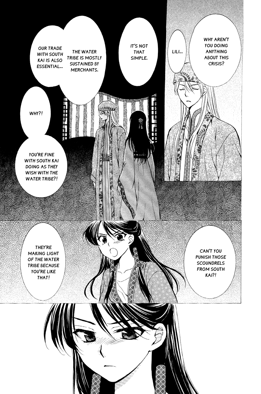 Akatsuki no Yona Chapter 79 - Page 13
