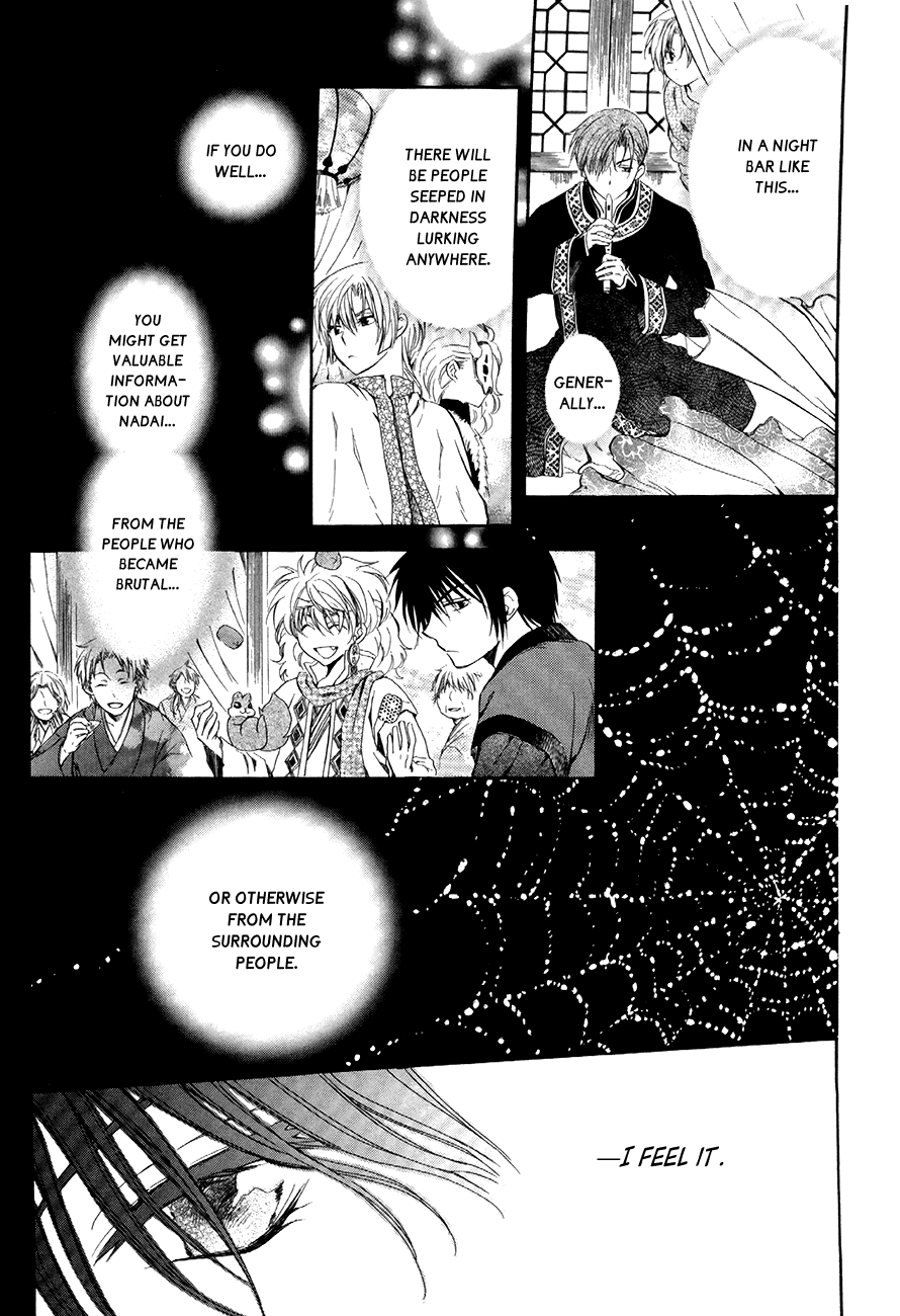 Akatsuki no Yona Chapter 79 - Page 22