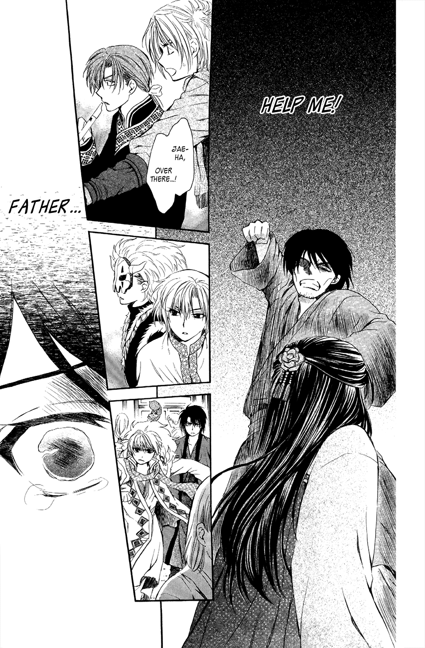 Akatsuki no Yona Chapter 79 - Page 26