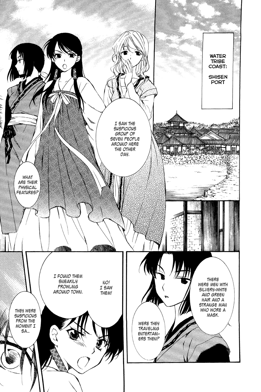 Akatsuki no Yona Chapter 79 - Page 5