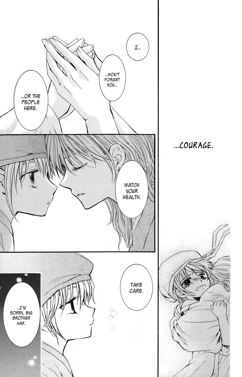Akatsuki no Yona Chapter 8 - Page 15