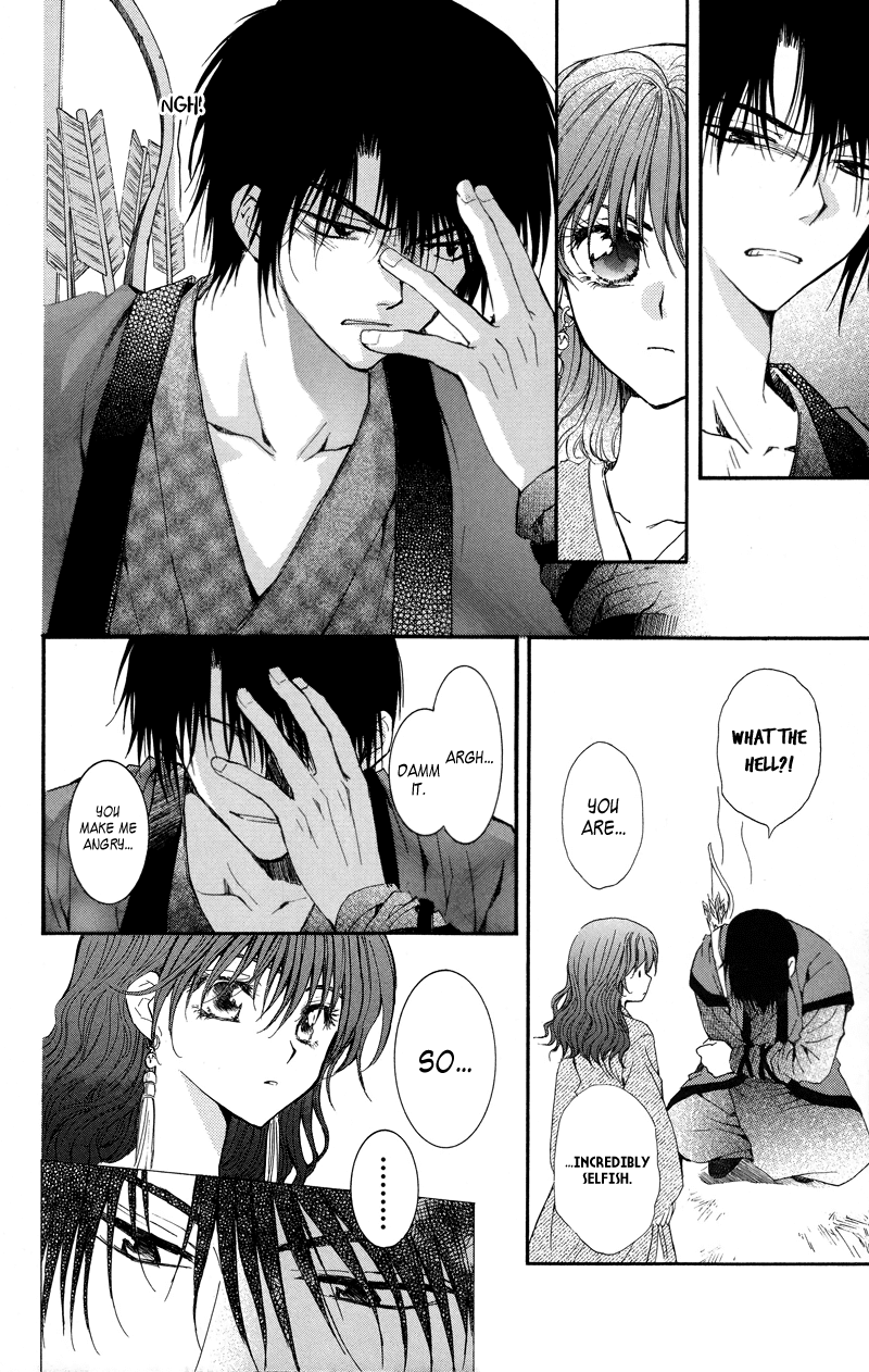 Akatsuki no Yona Chapter 8 - Page 26