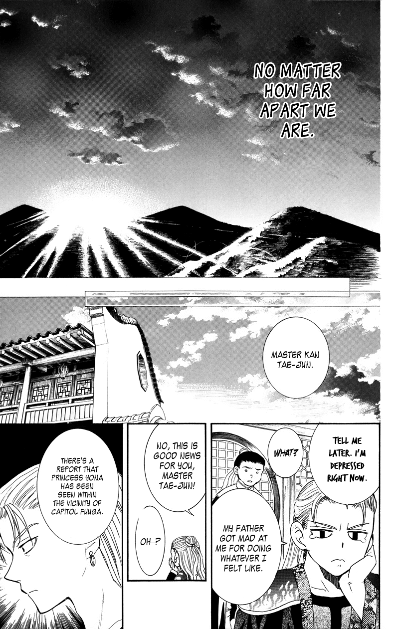 Akatsuki no Yona Chapter 8 - Page 29