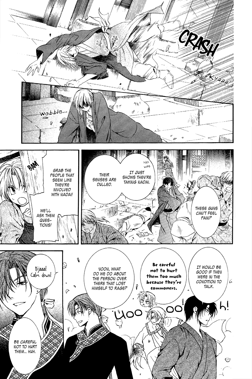 Akatsuki no Yona Chapter 80 - Page 15