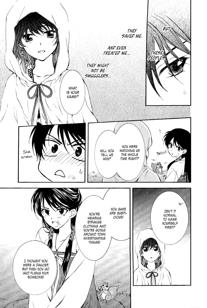 Akatsuki no Yona Chapter 80 - Page 19