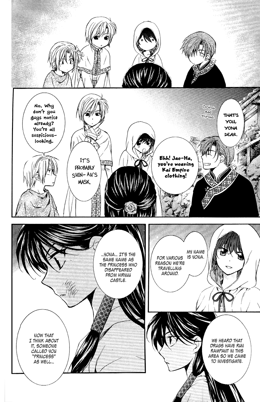 Akatsuki no Yona Chapter 80 - Page 20