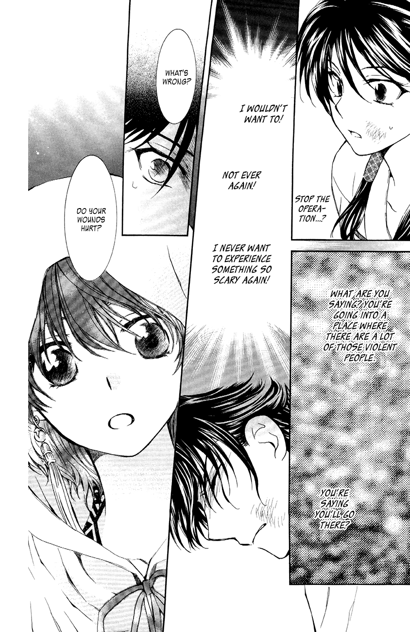 Akatsuki no Yona Chapter 80 - Page 24