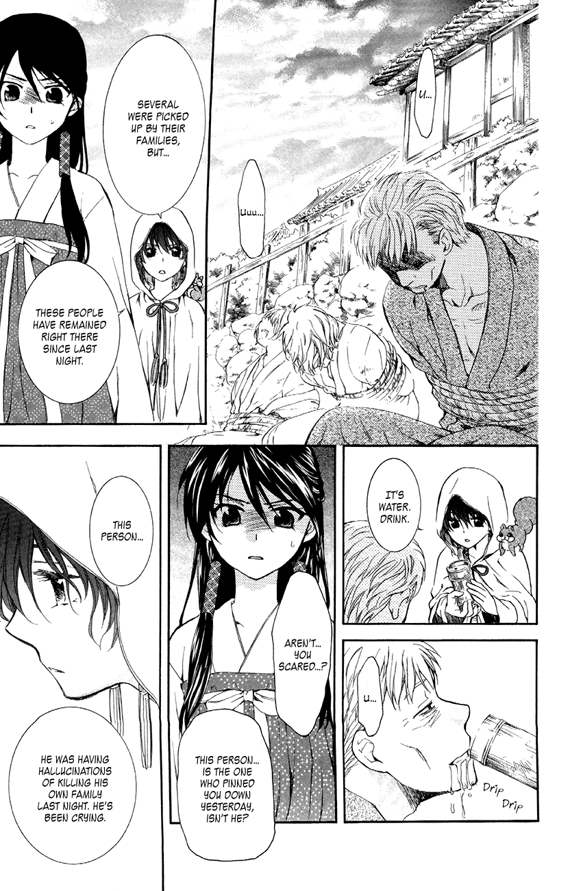 Akatsuki no Yona Chapter 81 - Page 5