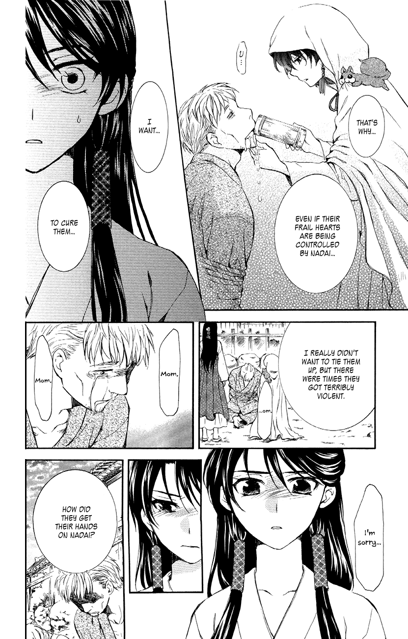 Akatsuki no Yona Chapter 81 - Page 6