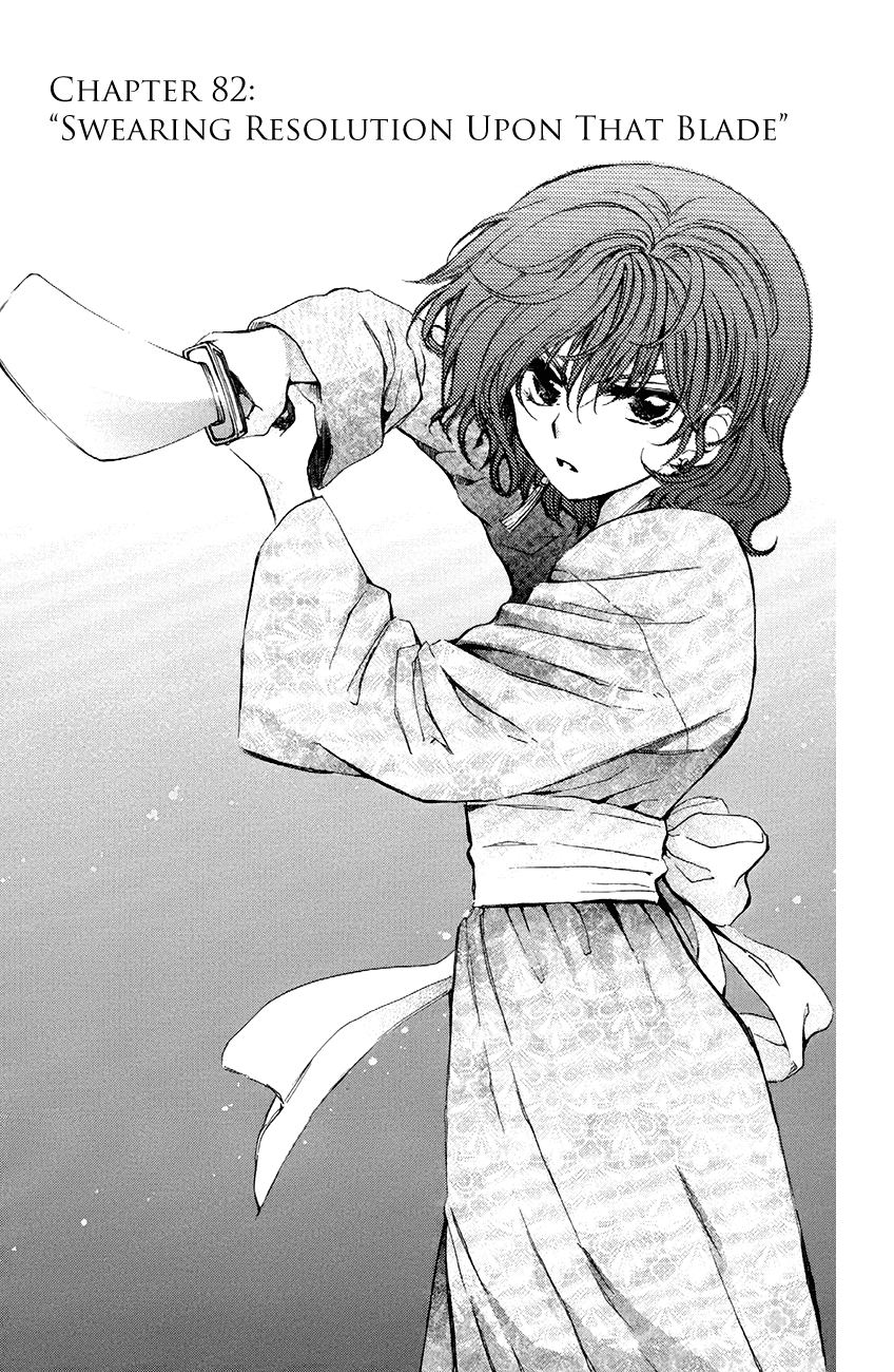 Akatsuki no Yona Chapter 82 - Page 1