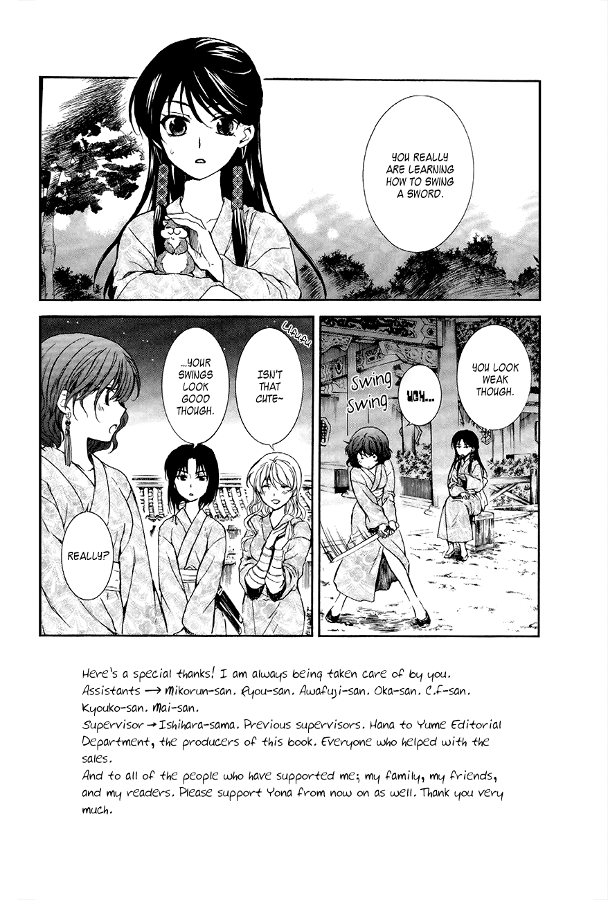 Akatsuki no Yona Chapter 82 - Page 2