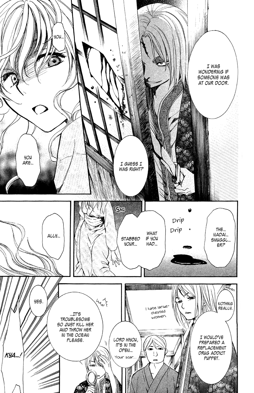 Akatsuki no Yona Chapter 82 - Page 14