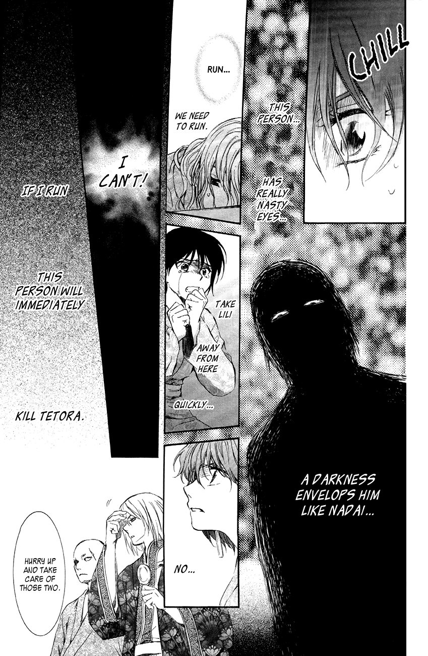 Akatsuki no Yona Chapter 82 - Page 16