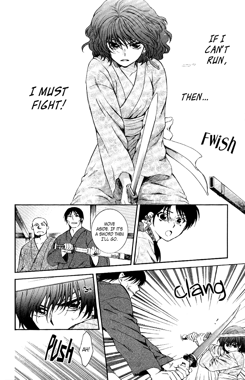 Akatsuki no Yona Chapter 82 - Page 17