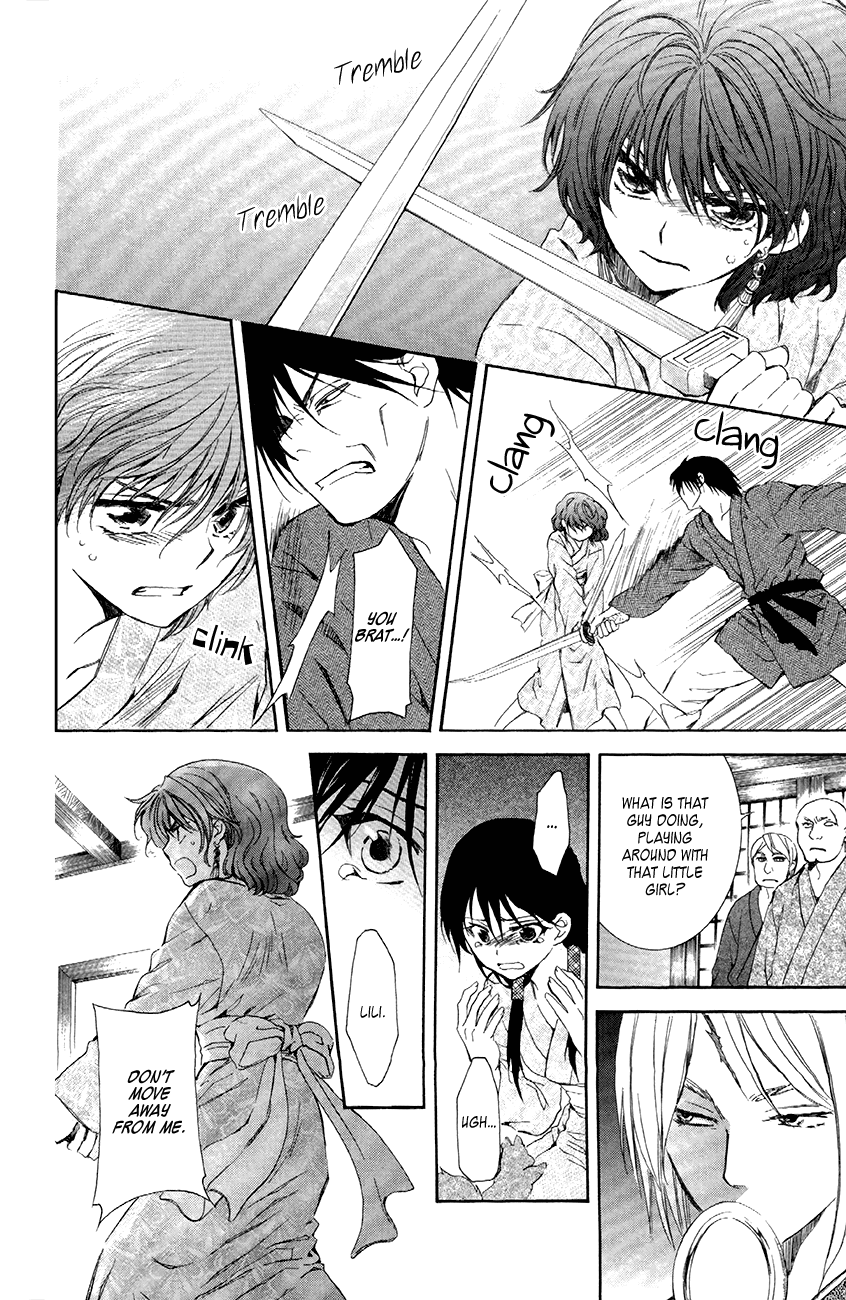 Akatsuki no Yona Chapter 82 - Page 19
