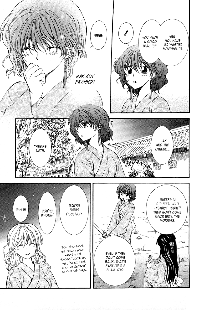 Akatsuki no Yona Chapter 82 - Page 3