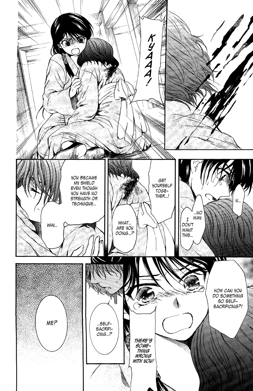Akatsuki no Yona Chapter 82 - Page 25