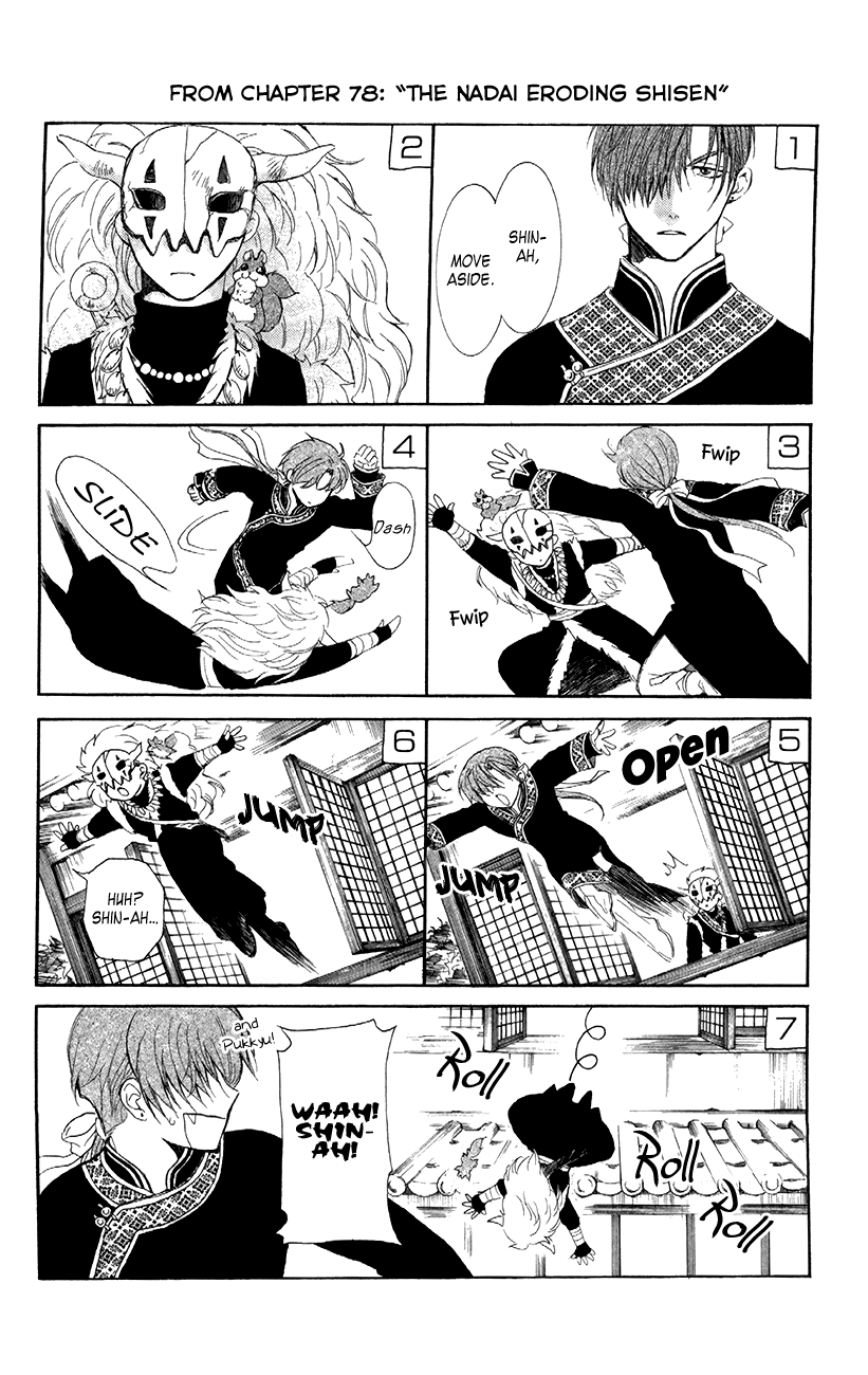 Akatsuki no Yona Chapter 82 - Page 31